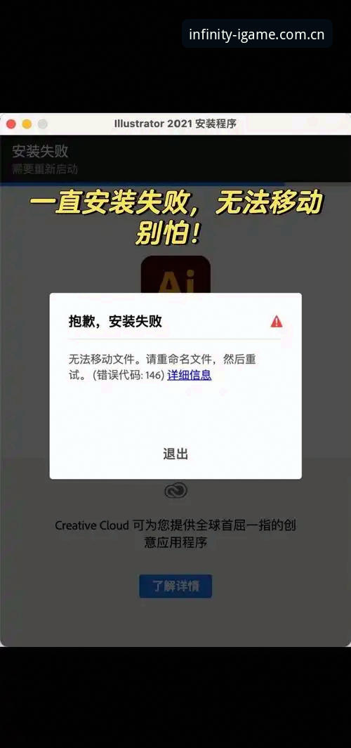 爱游戏平台充值提现安装失败？跟着这五个关键步骤轻松搞定