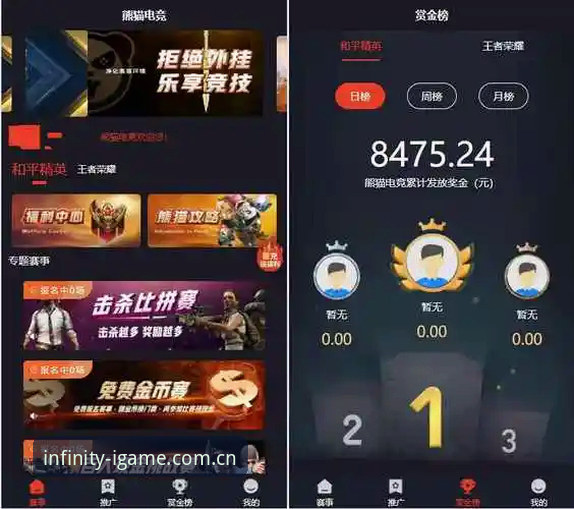 揭秘爱游戏官方主页2026电竞赛程表背后的逻辑：一个老用户的真实使用报告